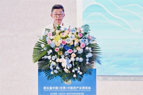 藥博會隴西開幕，揚子江藥業集團與甘肅攜手共繪隴藥品牌新圖景